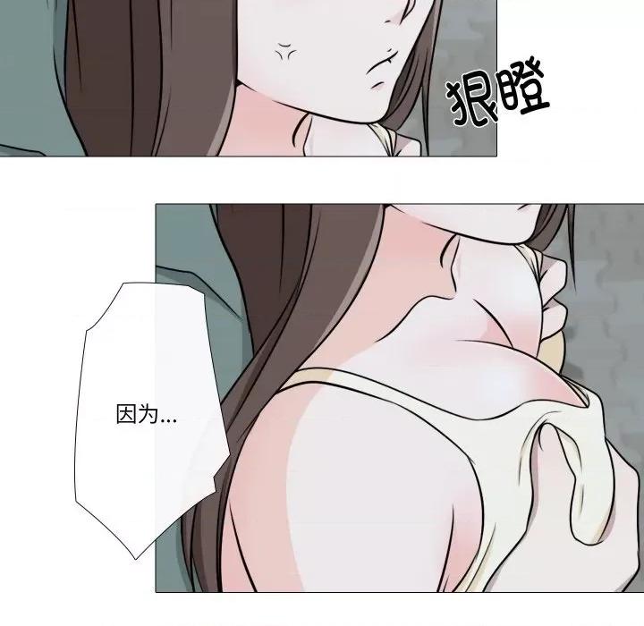 不要忘记我-不要忘记我 不要忘记我-不要忘记我 第13话 第28页