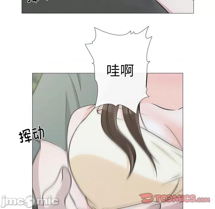 不要忘记我-不要忘记我 不要忘记我-不要忘记我 第13话 第30页