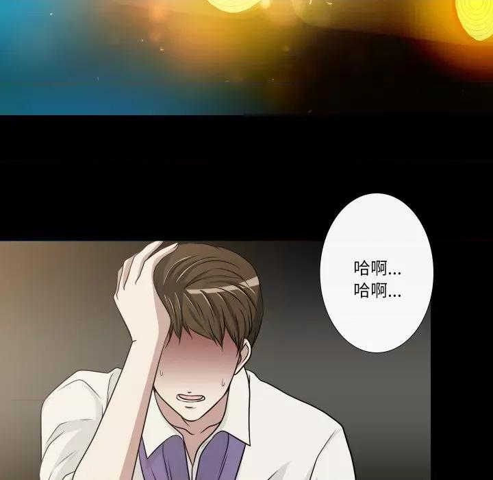 不要忘记我-不要忘记我 不要忘记我-不要忘记我 第13话 第46页