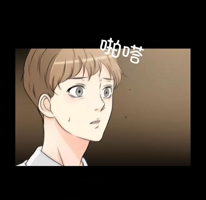 不要忘记我-不要忘记我 不要忘记我-不要忘记我 第13话 第54页
