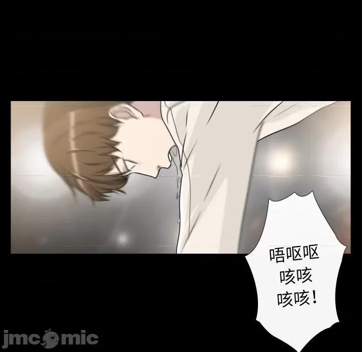 不要忘记我-不要忘记我 不要忘记我-不要忘记我 第13话 第55页