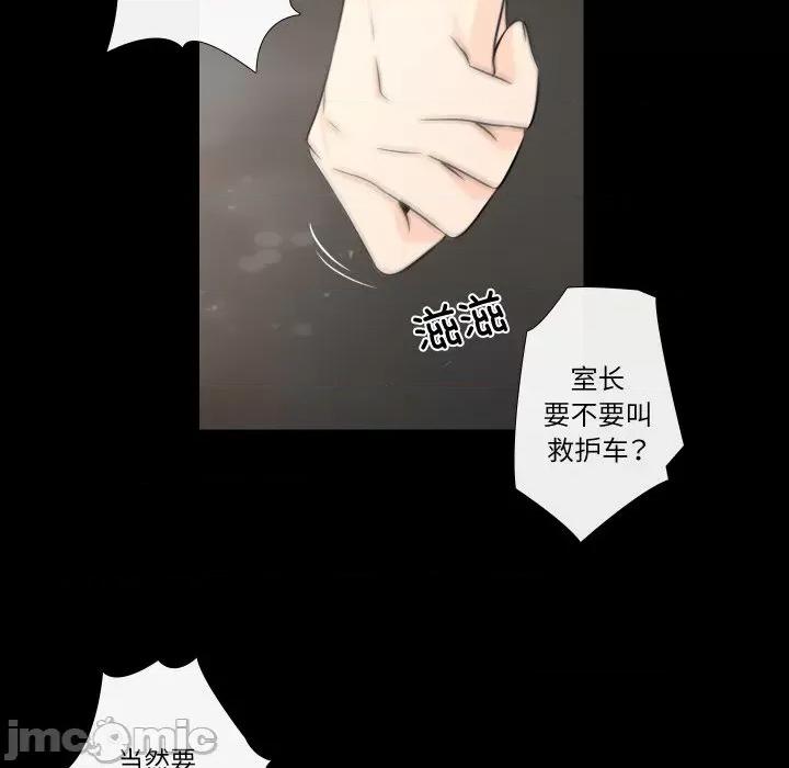 不要忘记我-不要忘记我 不要忘记我-不要忘记我 第13话 第60页