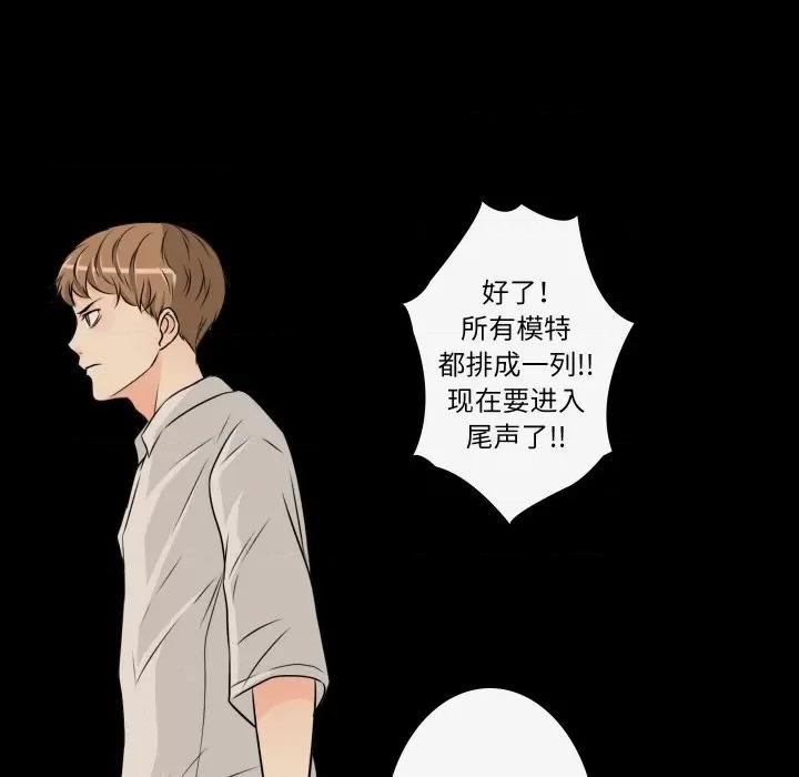 不要忘记我-不要忘记我 不要忘记我-不要忘记我 第13话 第62页
