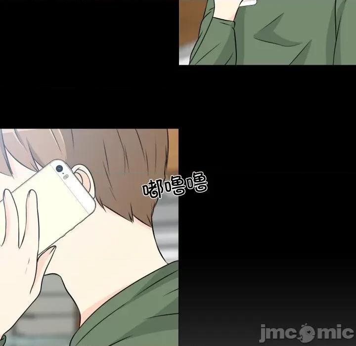 不要忘记我-不要忘记我 不要忘记我-不要忘记我 第14话 第5页