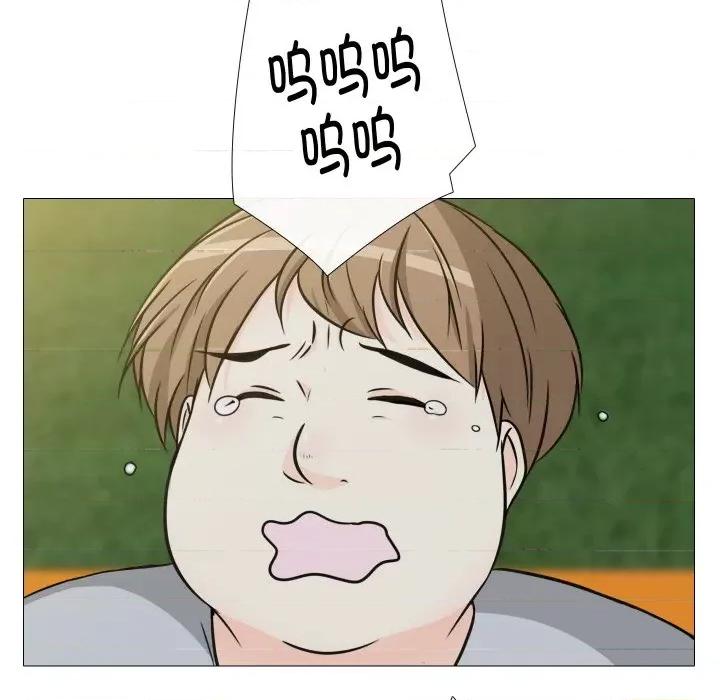不要忘记我-不要忘记我 不要忘记我-不要忘记我 第14话 第11页