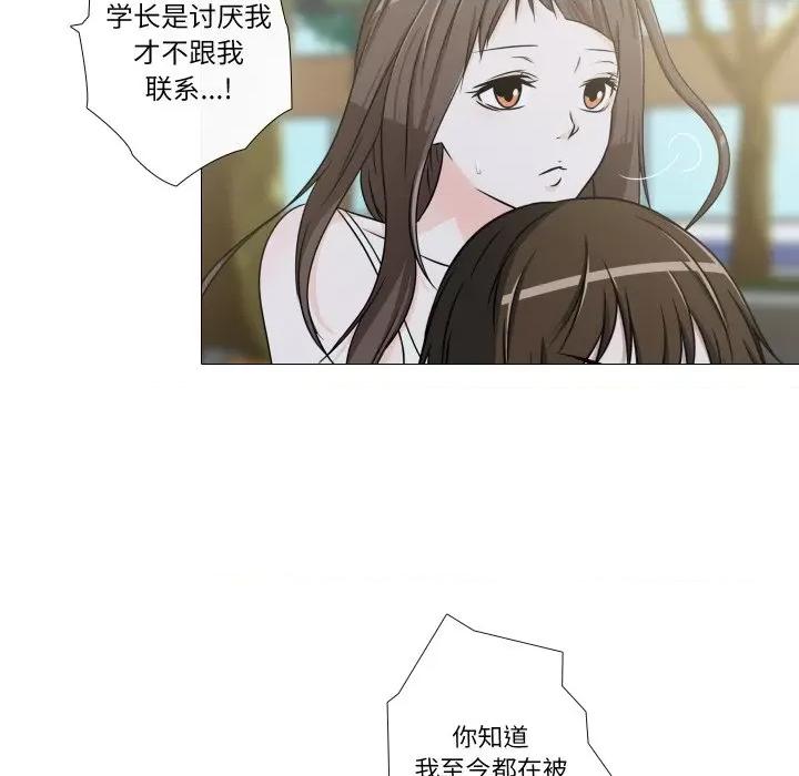 不要忘记我-不要忘记我 不要忘记我-不要忘记我 第14话 第13页