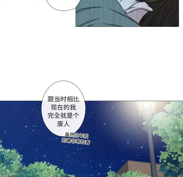 不要忘记我-不要忘记我 不要忘记我-不要忘记我 第14话 第18页