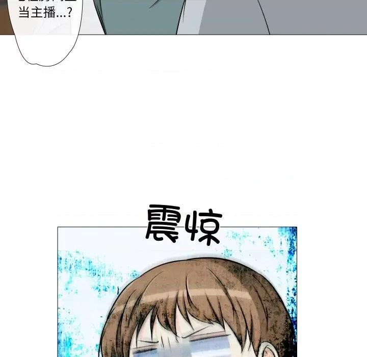 不要忘记我-不要忘记我 不要忘记我-不要忘记我 第14话 第24页