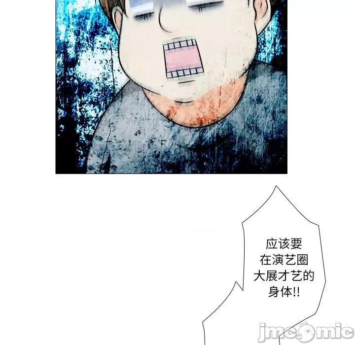 不要忘记我-不要忘记我 不要忘记我-不要忘记我 第14话 第25页