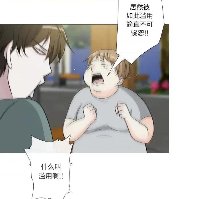 不要忘记我-不要忘记我 不要忘记我-不要忘记我 第14话 第26页