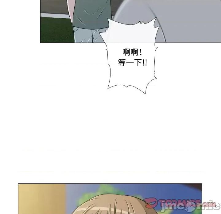 不要忘记我-不要忘记我 不要忘记我-不要忘记我 第14话 第30页