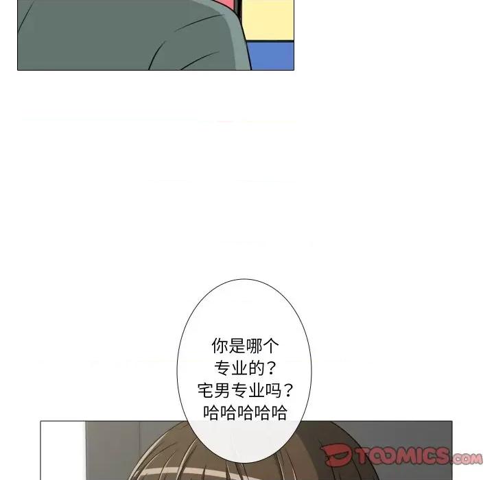 不要忘记我-不要忘记我 不要忘记我-不要忘记我 第14话 第44页