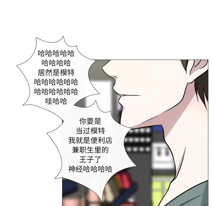 不要忘记我-不要忘记我 不要忘记我-不要忘记我 第14话 第47页