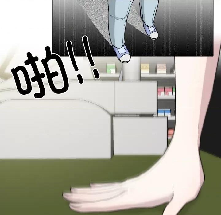 不要忘记我-不要忘记我 不要忘记我-不要忘记我 第14话 第53页