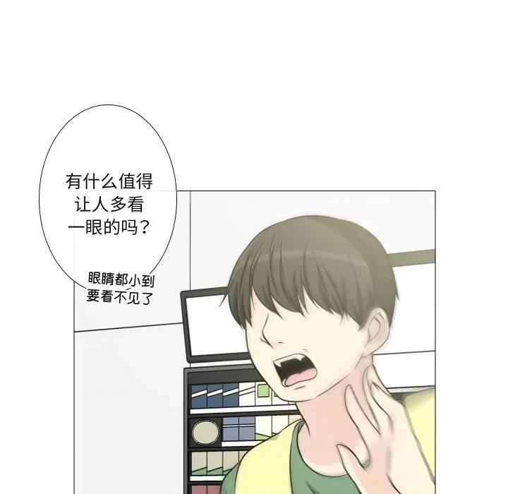 不要忘记我-不要忘记我 不要忘记我-不要忘记我 第14话 第62页