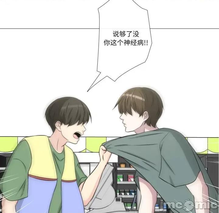 不要忘记我-不要忘记我 不要忘记我-不要忘记我 第14话 第65页