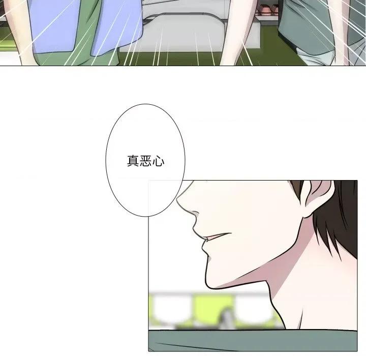 不要忘记我-不要忘记我 不要忘记我-不要忘记我 第14话 第66页