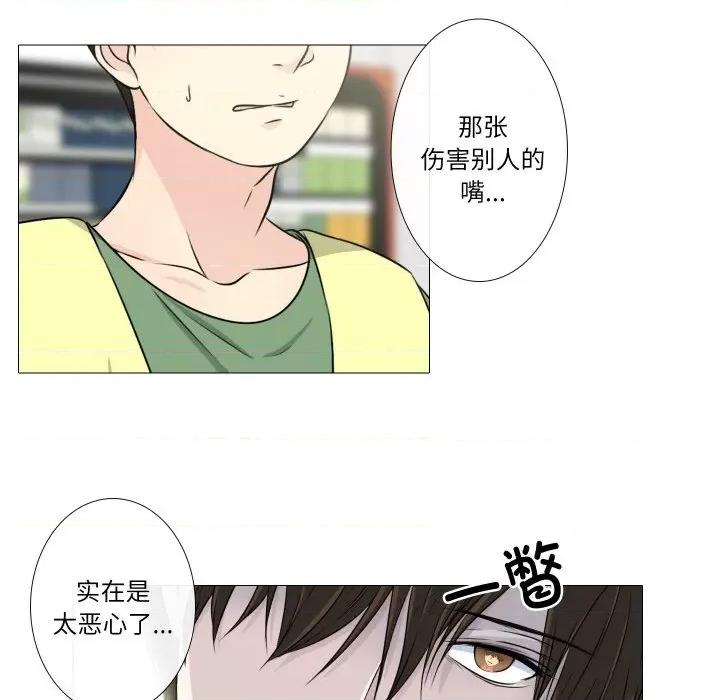 不要忘记我-不要忘记我 不要忘记我-不要忘记我 第14话 第67页