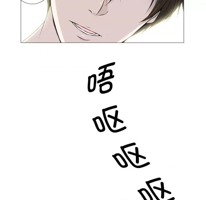 不要忘记我-不要忘记我 不要忘记我-不要忘记我 第14话 第68页