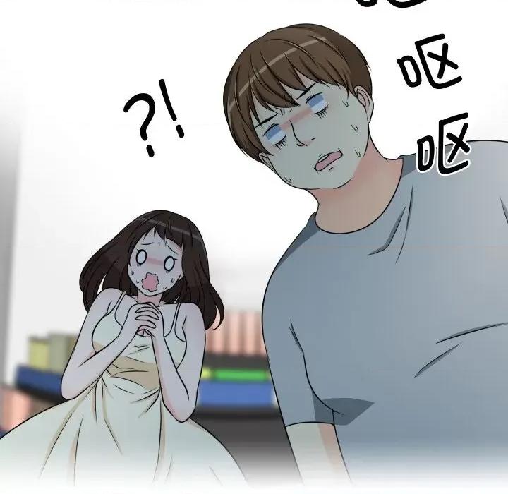不要忘记我-不要忘记我 不要忘记我-不要忘记我 第14话 第69页