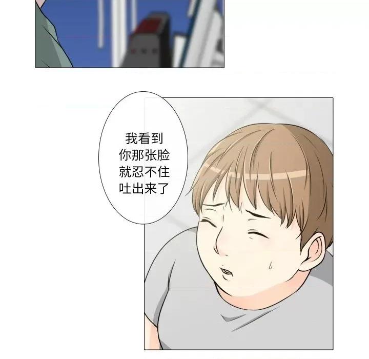 不要忘记我-不要忘记我 不要忘记我-不要忘记我 第14话 第73页