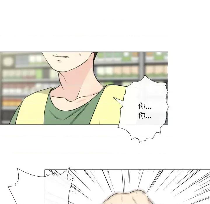 不要忘记我-不要忘记我 不要忘记我-不要忘记我 第14话 第74页