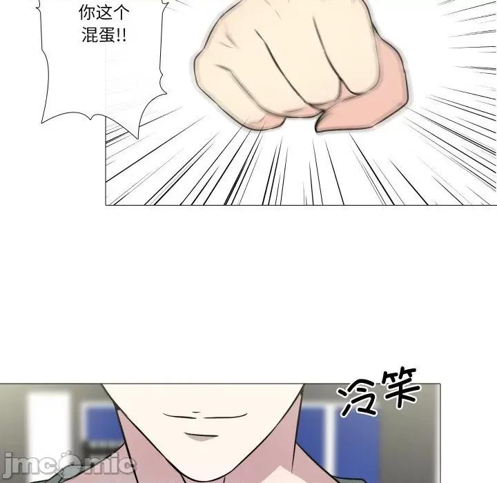 不要忘记我-不要忘记我 不要忘记我-不要忘记我 第14话 第75页