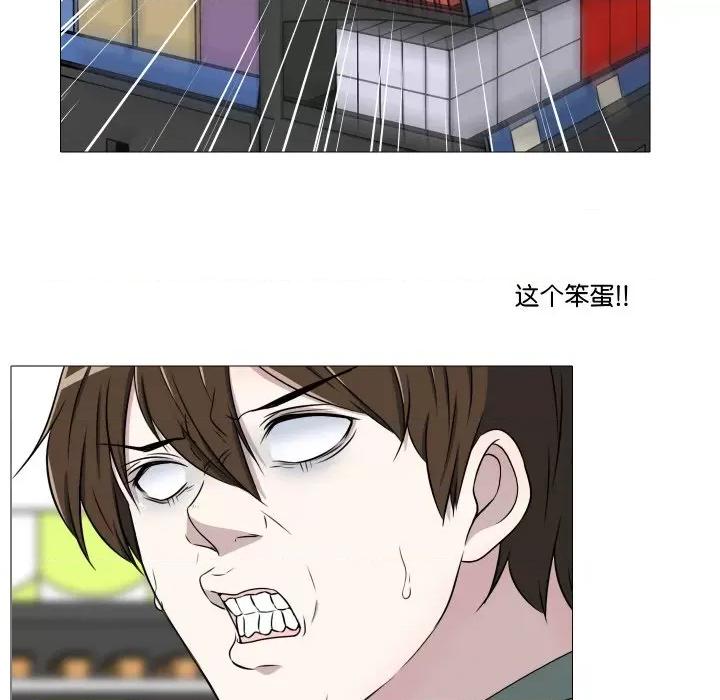不要忘记我-不要忘记我 不要忘记我-不要忘记我 第14话 第79页