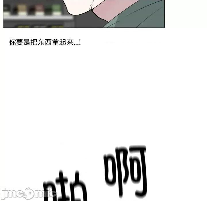 不要忘记我-不要忘记我 不要忘记我-不要忘记我 第14话 第80页