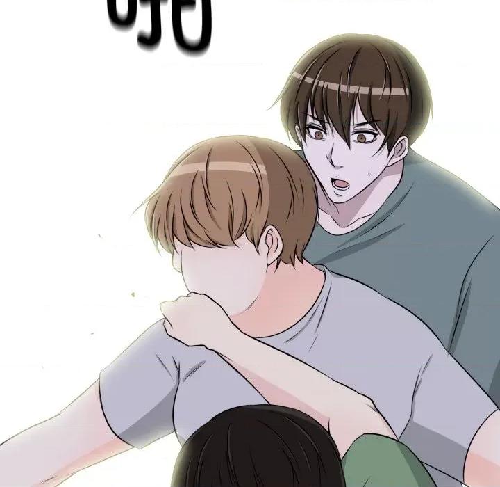 不要忘记我-不要忘记我 不要忘记我-不要忘记我 第14话 第81页