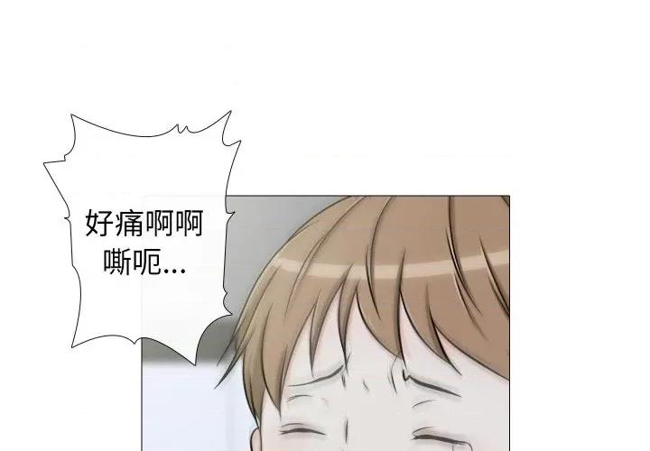 不要忘记我-不要忘记我 不要忘记我-不要忘记我 第15话 第1页
