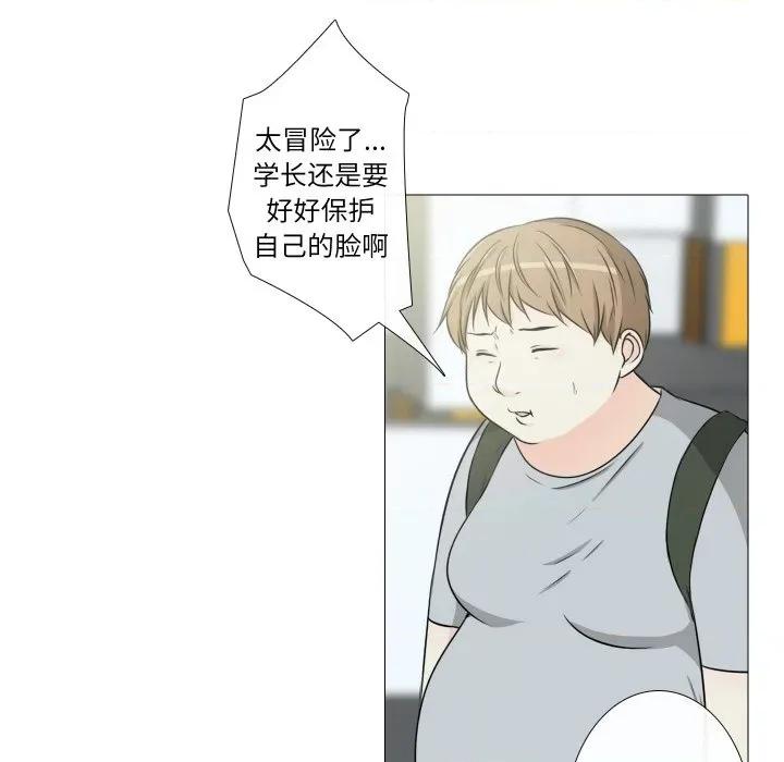 不要忘记我-不要忘记我 不要忘记我-不要忘记我 第15话 第7页