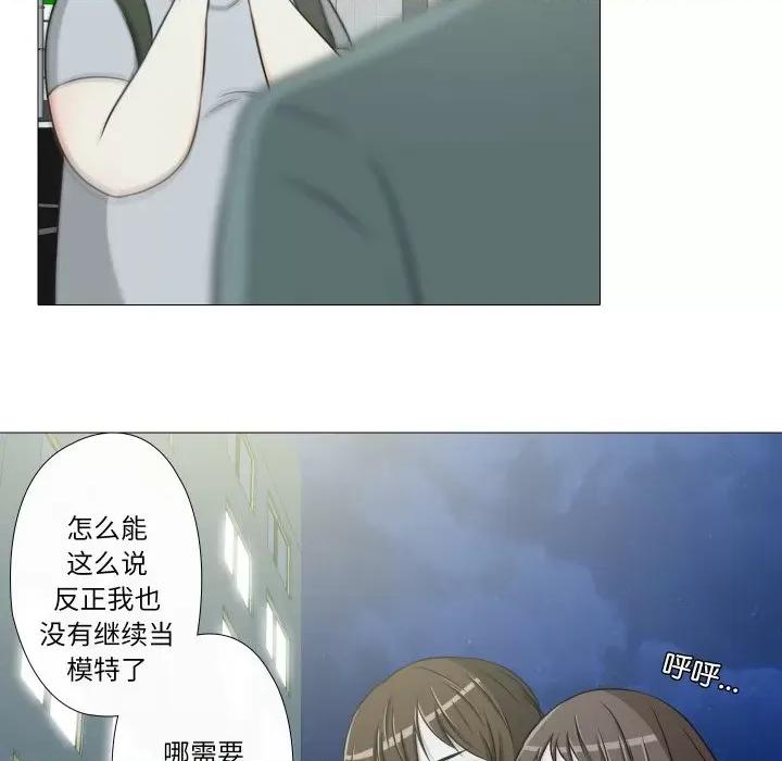 不要忘记我-不要忘记我 不要忘记我-不要忘记我 第15话 第9页