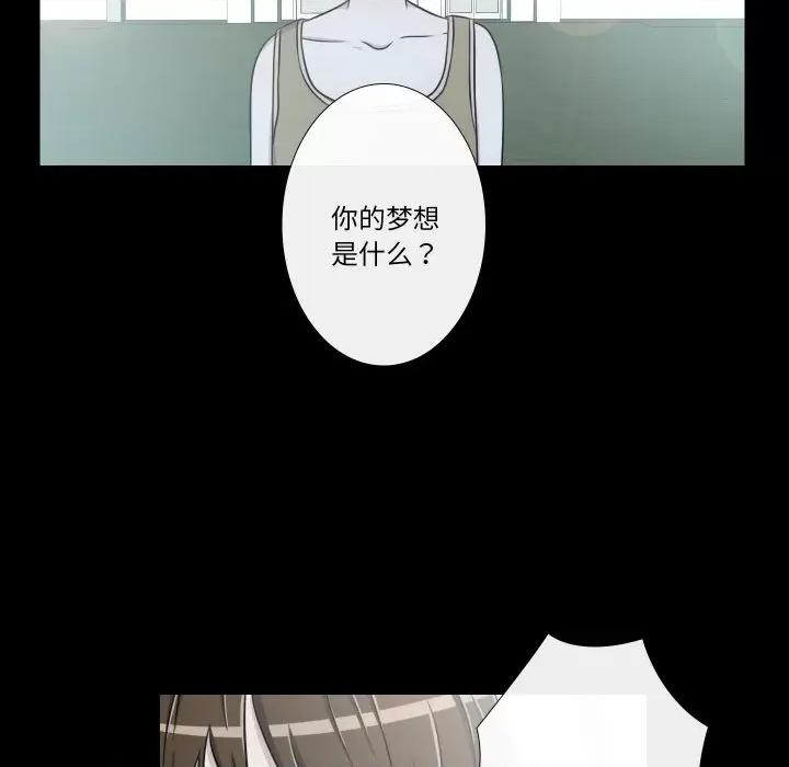 不要忘记我-不要忘记我 不要忘记我-不要忘记我 第15话 第18页