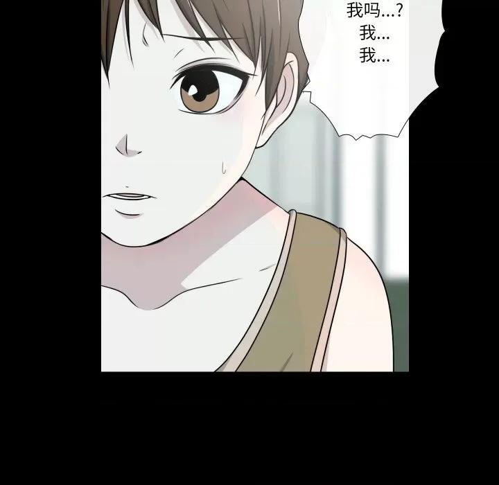 不要忘记我-不要忘记我 不要忘记我-不要忘记我 第15话 第19页
