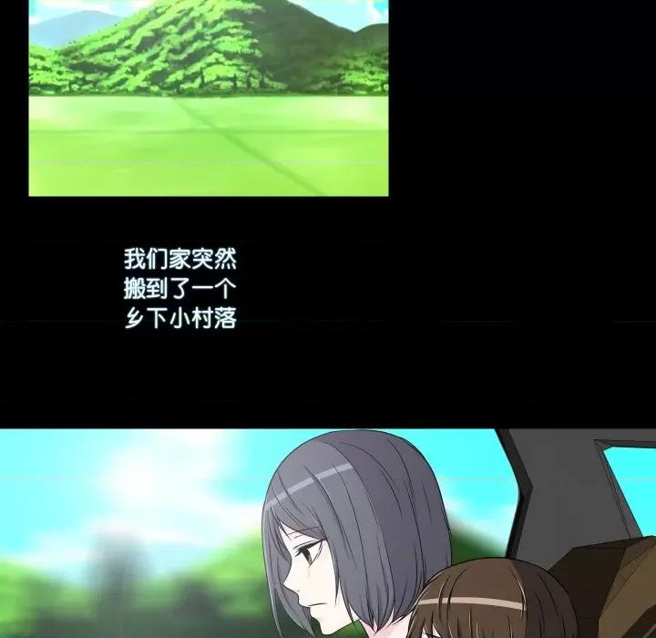 不要忘记我-不要忘记我 不要忘记我-不要忘记我 第15话 第21页