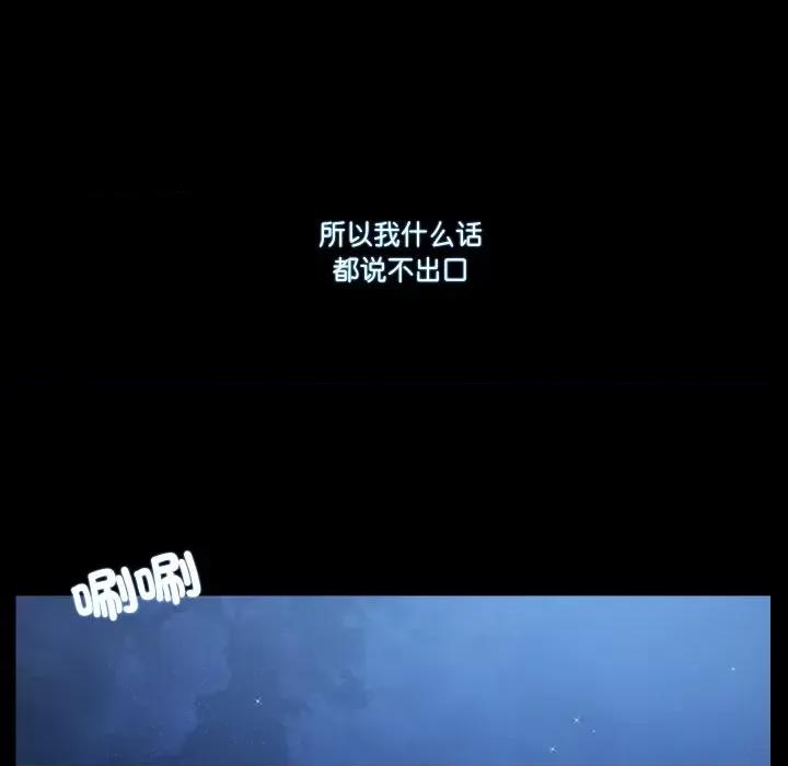 不要忘记我-不要忘记我 不要忘记我-不要忘记我 第15话 第32页