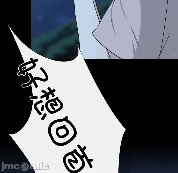 不要忘记我-不要忘记我 不要忘记我-不要忘记我 第15话 第35页