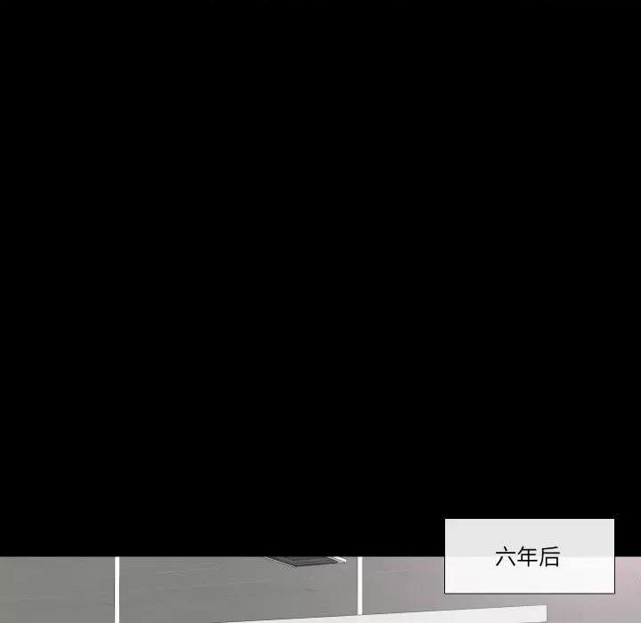 不要忘记我-不要忘记我 不要忘记我-不要忘记我 第15话 第39页