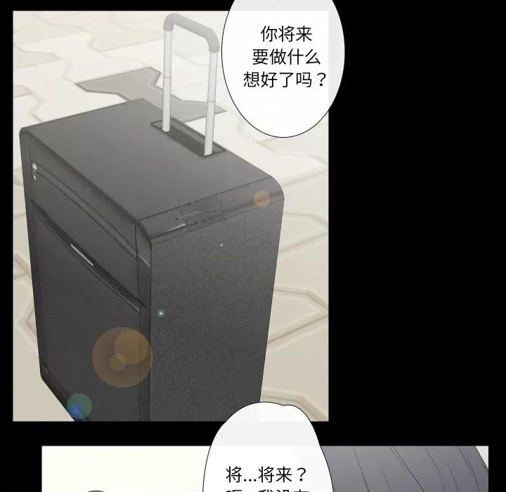不要忘记我-不要忘记我 不要忘记我-不要忘记我 第15话 第41页
