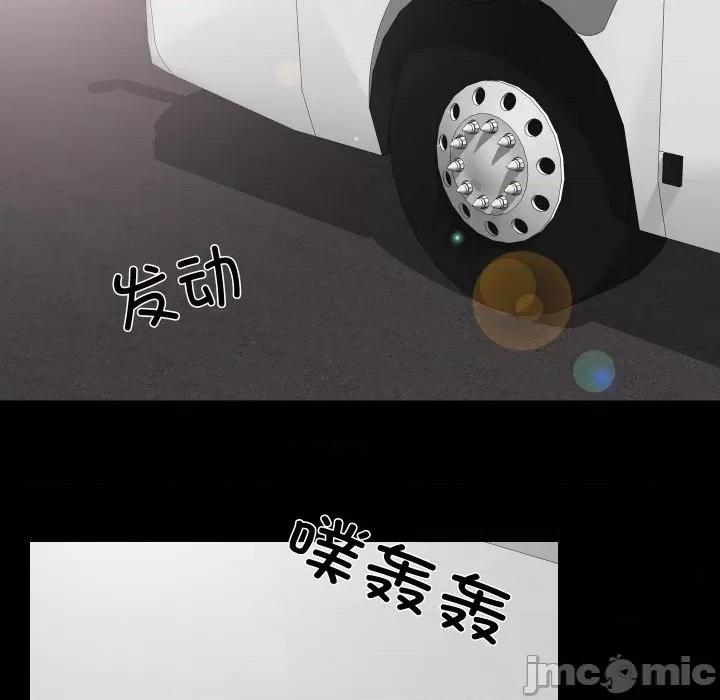 不要忘记我-不要忘记我 不要忘记我-不要忘记我 第15话 第45页