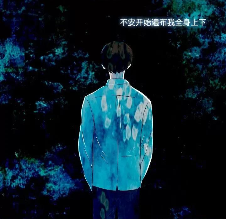 不要忘记我-不要忘记我 不要忘记我-不要忘记我 第15话 第48页