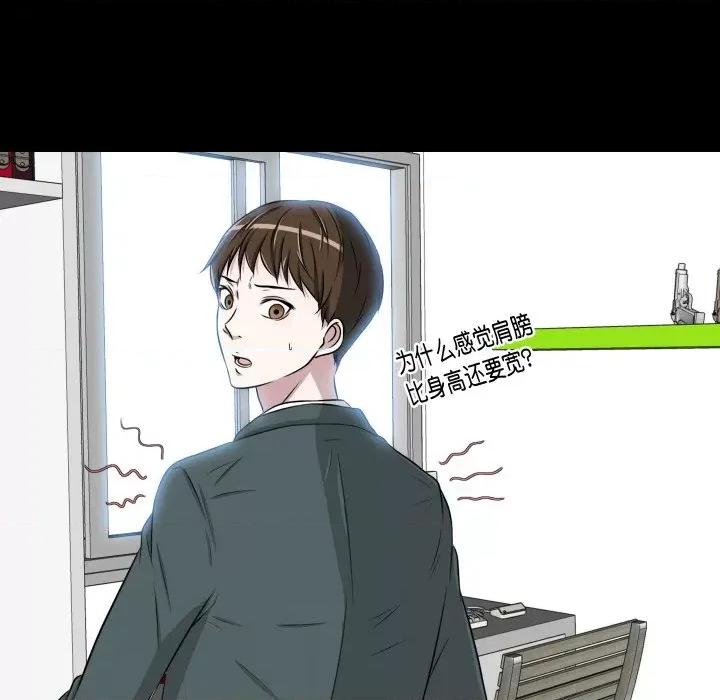 不要忘记我-不要忘记我 不要忘记我-不要忘记我 第15话 第52页