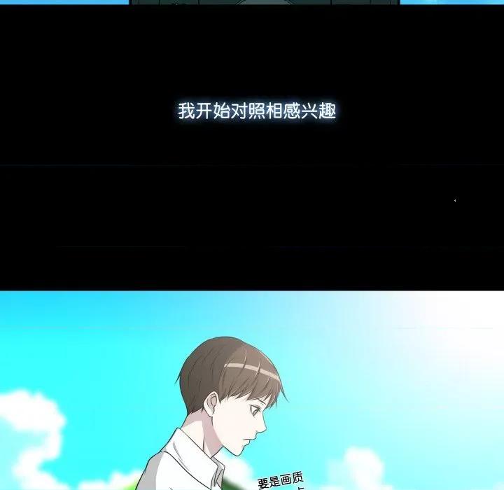 不要忘记我-不要忘记我 不要忘记我-不要忘记我 第15话 第61页