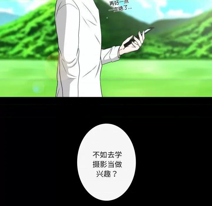 不要忘记我-不要忘记我 不要忘记我-不要忘记我 第15话 第62页