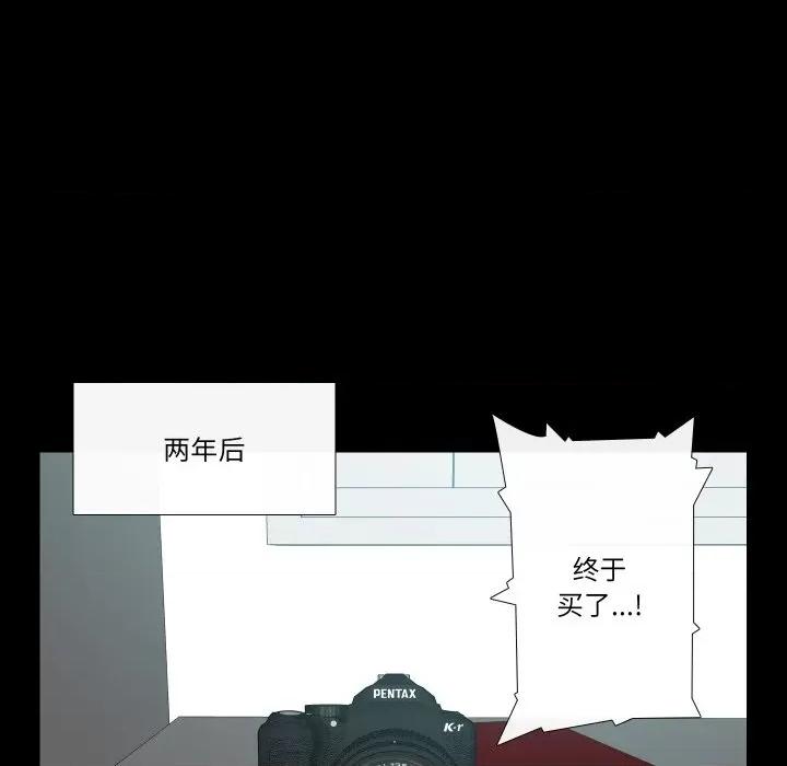 不要忘记我-不要忘记我 不要忘记我-不要忘记我 第15话 第64页