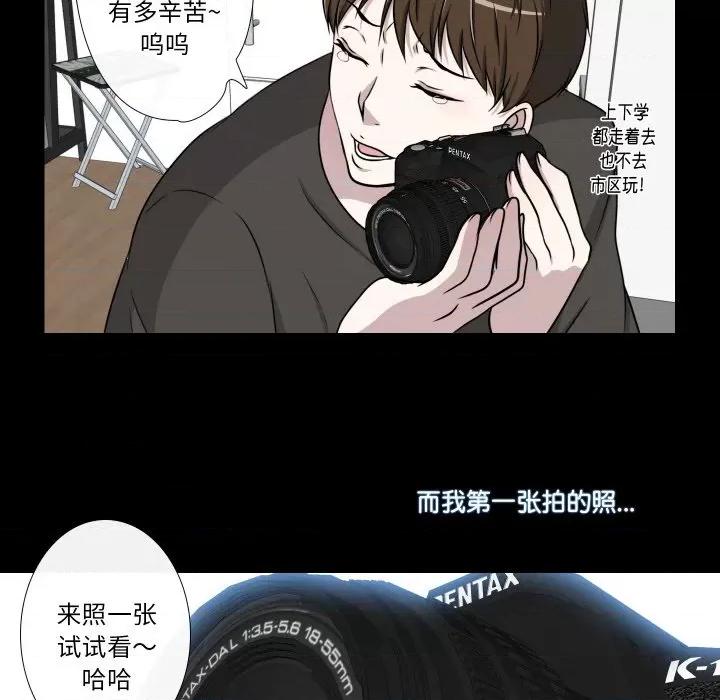 不要忘记我-不要忘记我 不要忘记我-不要忘记我 第15话 第66页