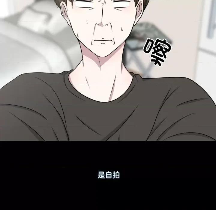 不要忘记我-不要忘记我 不要忘记我-不要忘记我 第15话 第68页