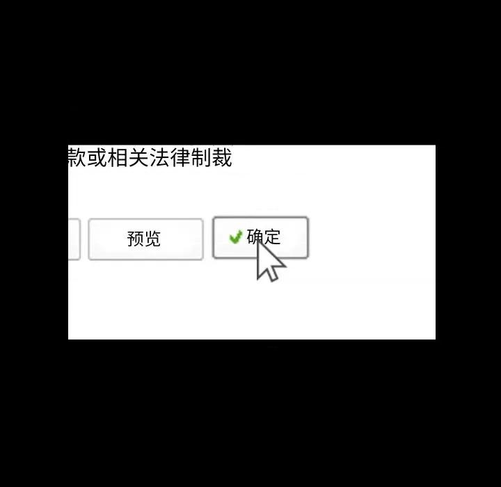 不要忘记我-不要忘记我 不要忘记我-不要忘记我 第15话 第74页