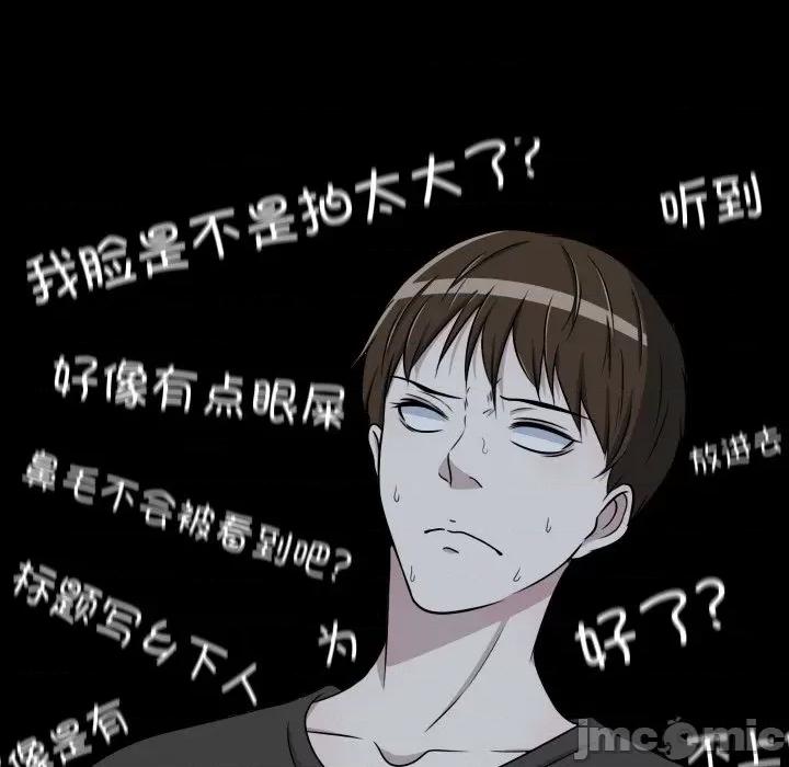 不要忘记我-不要忘记我 不要忘记我-不要忘记我 第15话 第75页